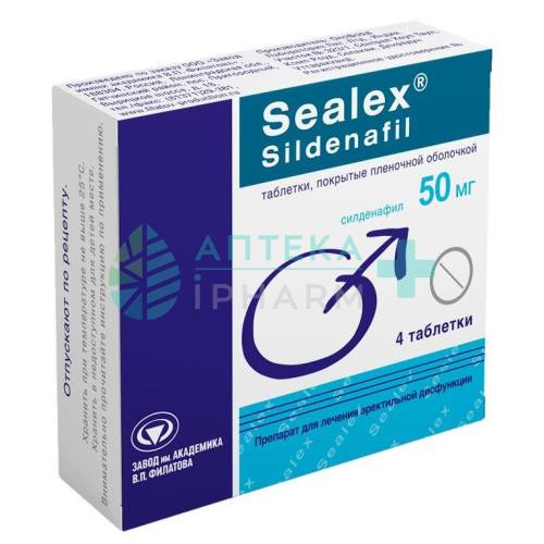 Сеалекс силденафил таблетки покрытые пленочной оболочкой 50мг №4