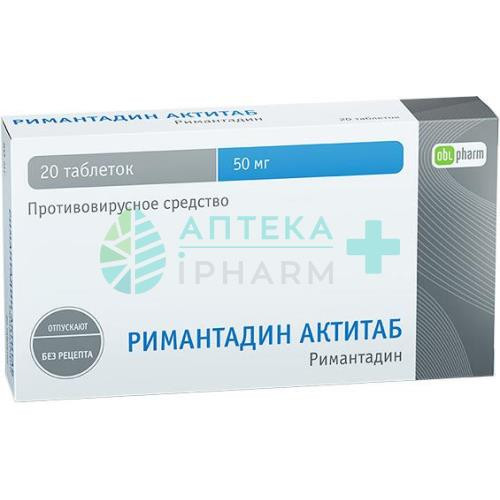 Римантадин актитаб таблетки 50мг №20
