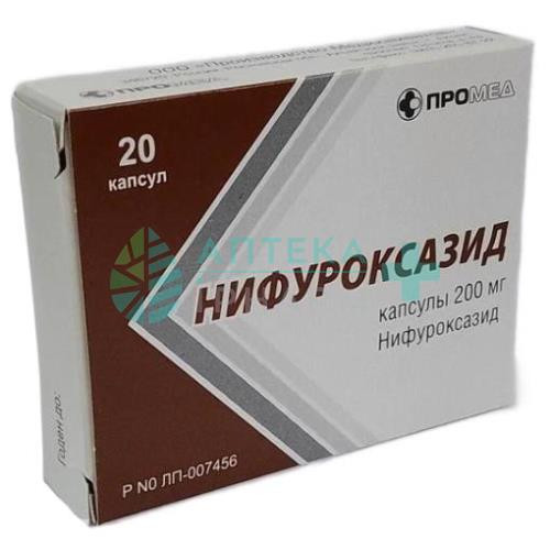 Нифуроксазид капсулы 200мг №20