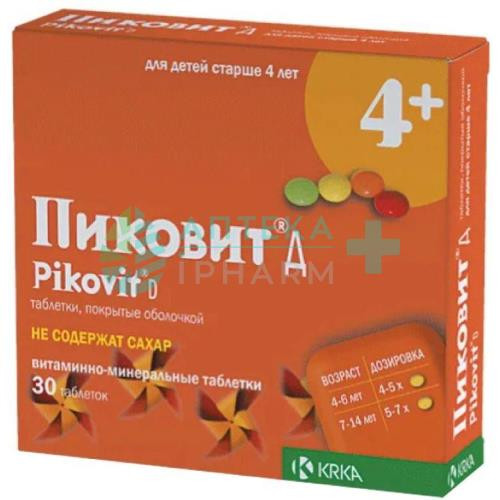 Пиковит д таблетки покрытые оболочкой №30 б/сахара