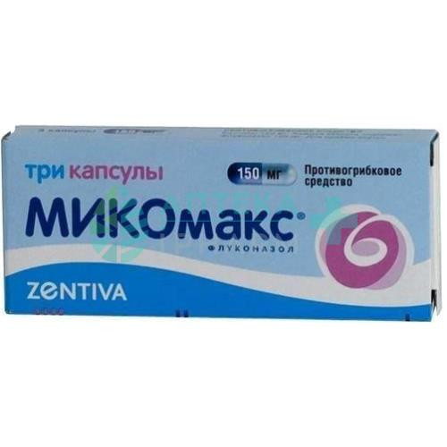 Микомакс капсулы 150мг №3