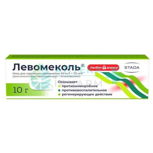 Левомеколь мазь для наружного применения 40 мг/г + 7,5 мг/г 10г