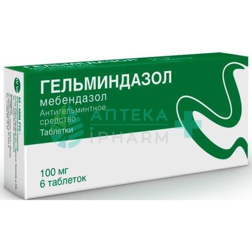 Гельминдазол таблетки 100мг №6