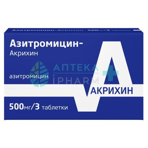 Азитромицин-акрихин таблетки покрытые пленочной оболочкой 500мг №3