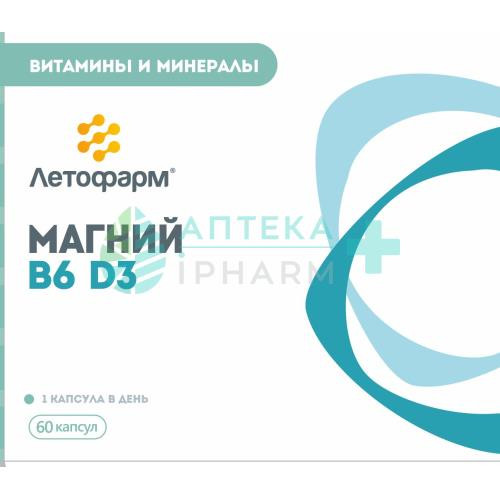 Магний в6 + d3 капсулы 320мг + 600мг №60 (30 + 30)