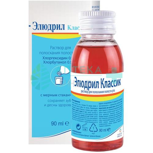 Элюдрил классик раствор 90мл д/полоск. полости рта