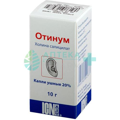 Отинум капли ушные 20% 10г