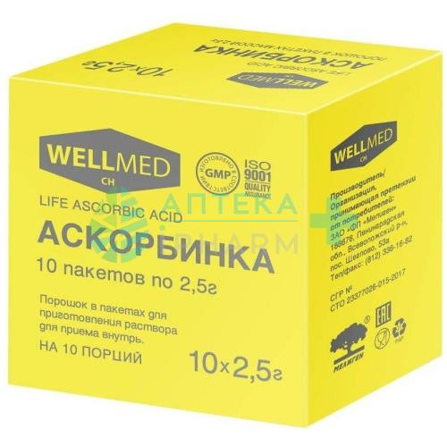 Аскорбинка life ascorbic acid порошок 2,5г №10