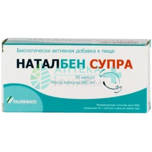 Наталбен супра капсулы №30