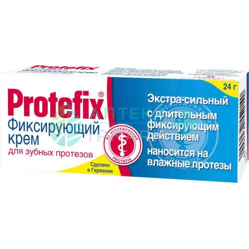 Протефикс крем для фиксации зубных протезов 20мл экстра сильный