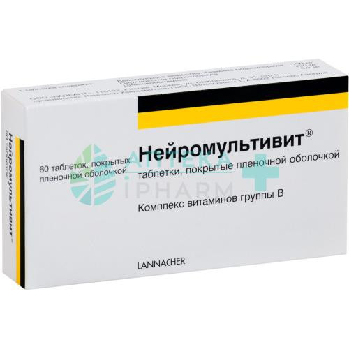 Нейромультивит таблетки покрытые пленочной оболочкой №60