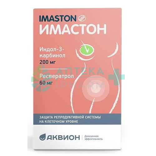 Имастон таблетки 1г №30