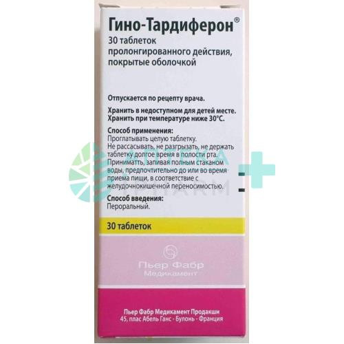 Тардиферон 80 мг. Гино тардиферон таблетки. Гино-тардиферон 80мг+0,35мг №30. Тардиферон картинка.