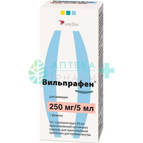 Вильпрафен гранулы для приготовления суспензии для приема внутрь 250мг/5мл 15г в комплекте с платиковыми дозировочными шприцами с держателями для шприцев