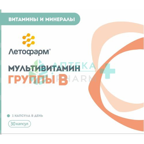 Мультивитамины группы в 400мг. №30 капс. /летофарм/