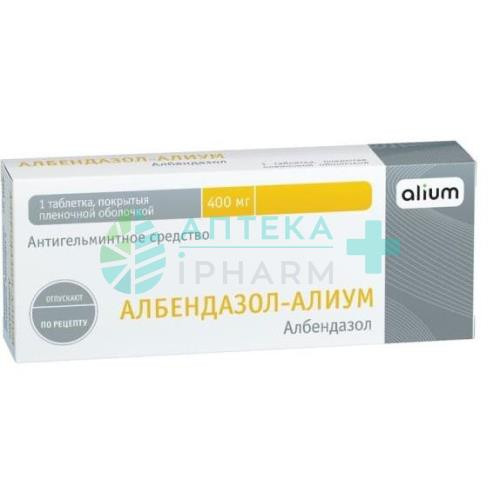 Албендазол-алиум таблетки покрытые пленочной оболочкой 400мг №1