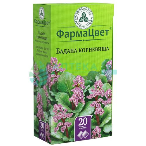 Бадана корневища сырье растительное-порошок 1.5 №20