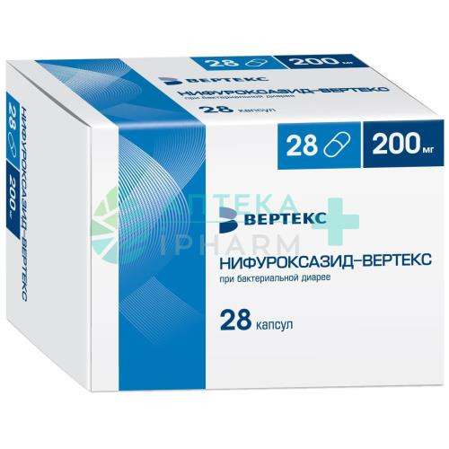 Нифуроксазид-вертекс капсулы 200мг №28