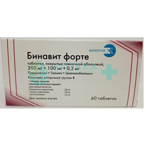 Бинавит форте таблетки покрытые пленочной оболочкой 200мг + 100мг + 0,2мг №60