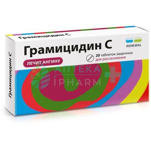 Грамицидин с реневал таблетки защечные 1.5мг №20
