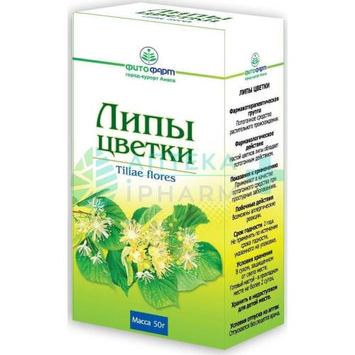 Липы цветки измельченные 50г