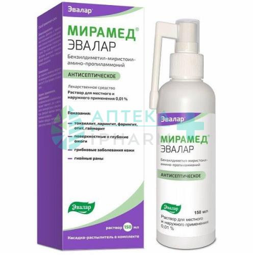 Мирамед эвалар раствор для местного и наружного применения 0,01% 150мл /в комплекте с насадкой-распылителем/